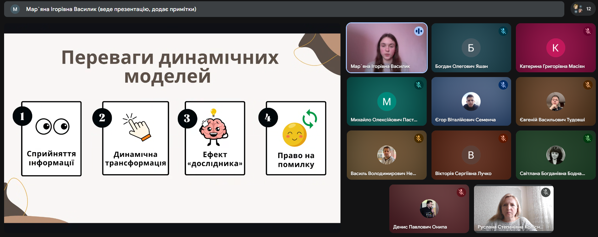 Світлина 5