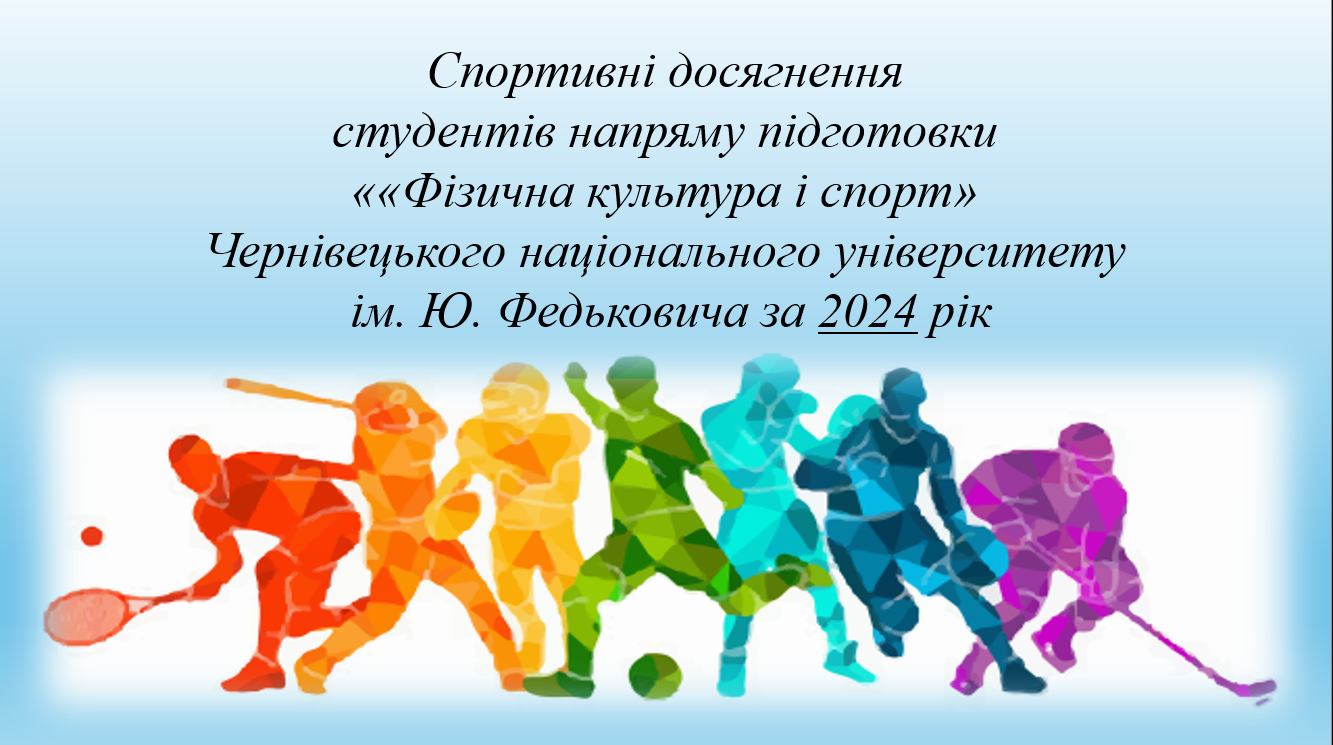 snymok-эkrana-2024-10-26-214136