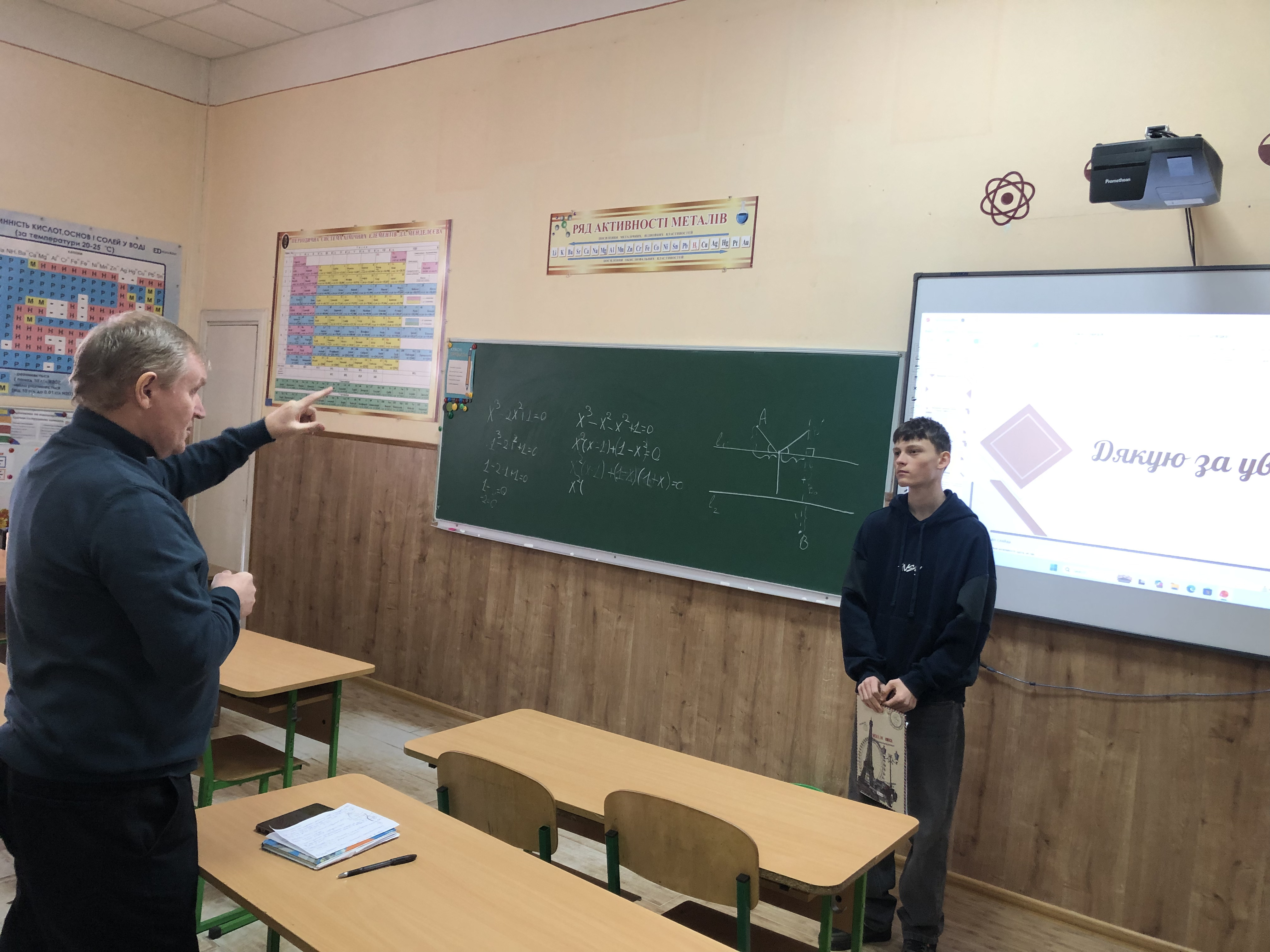 Світлина 2