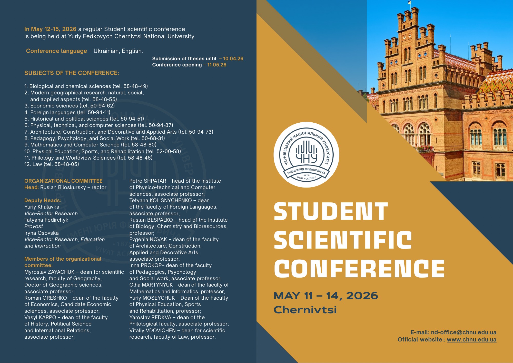 Information about the 2026 Annual Student Research Conference