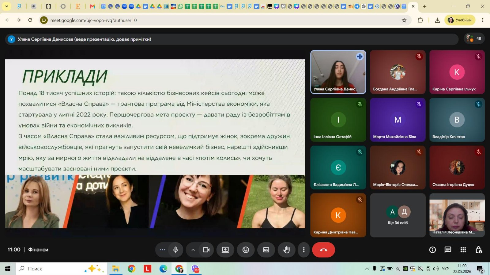 Засідання науково-практичного гуртка «Фінансовий аналітик» на тему: «Державні фінансові інструменти підтримки підприємництва в умовах сучасних викликів»