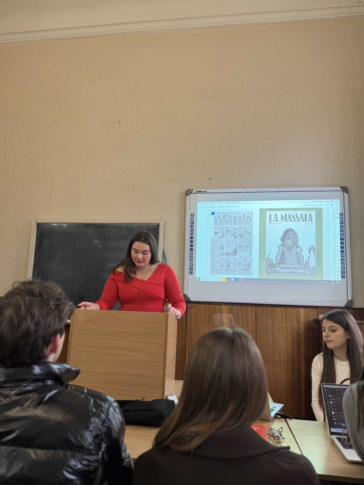 Світлина 1