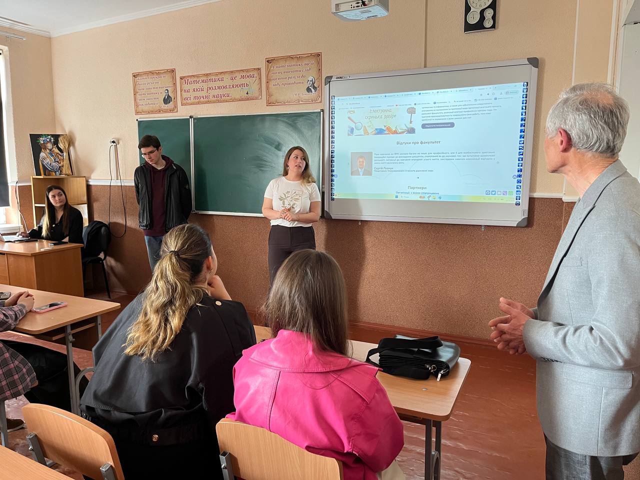 Світлина 1