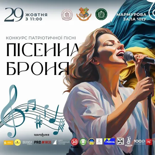 Світлина 2