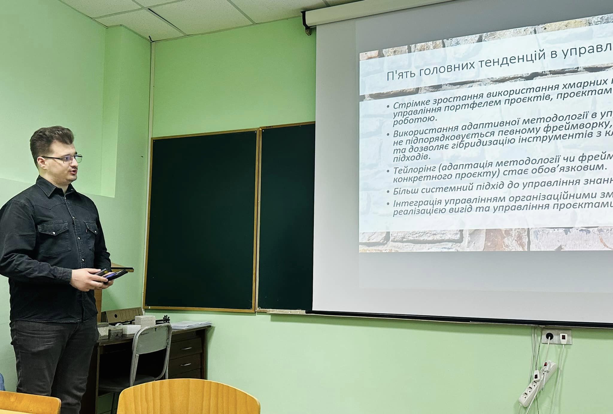 Щорічна студентська наукова конференція