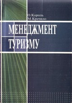 331_bookkorol2