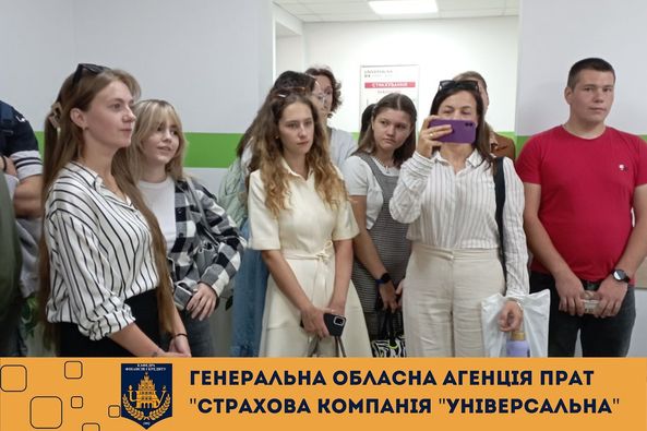Генеральна обласна дирекція рАТ «СТРАХОВА КОМПАНІЯ «Універсальна»