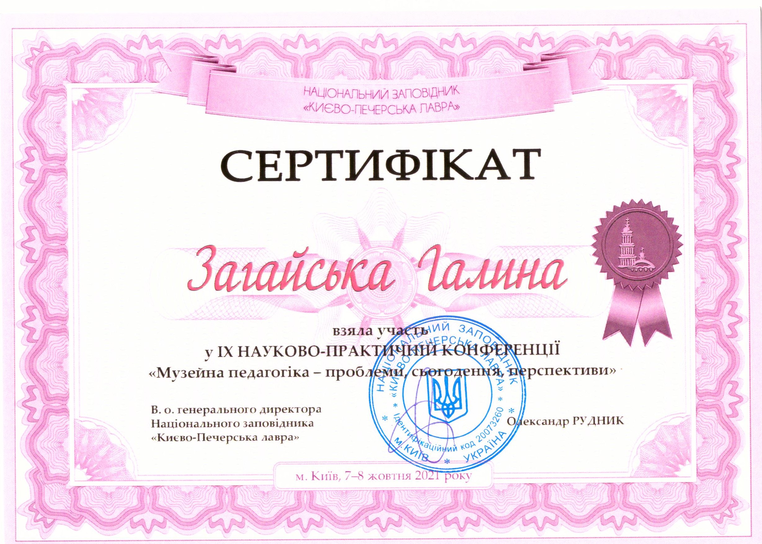 Світлина 19 