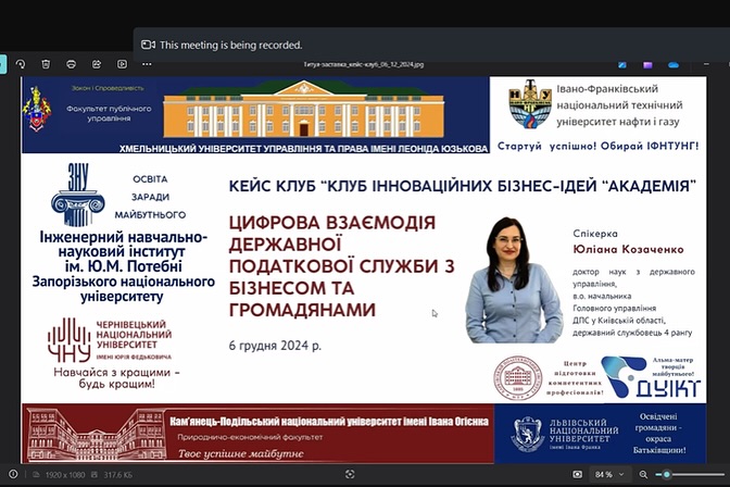 Світлина 3