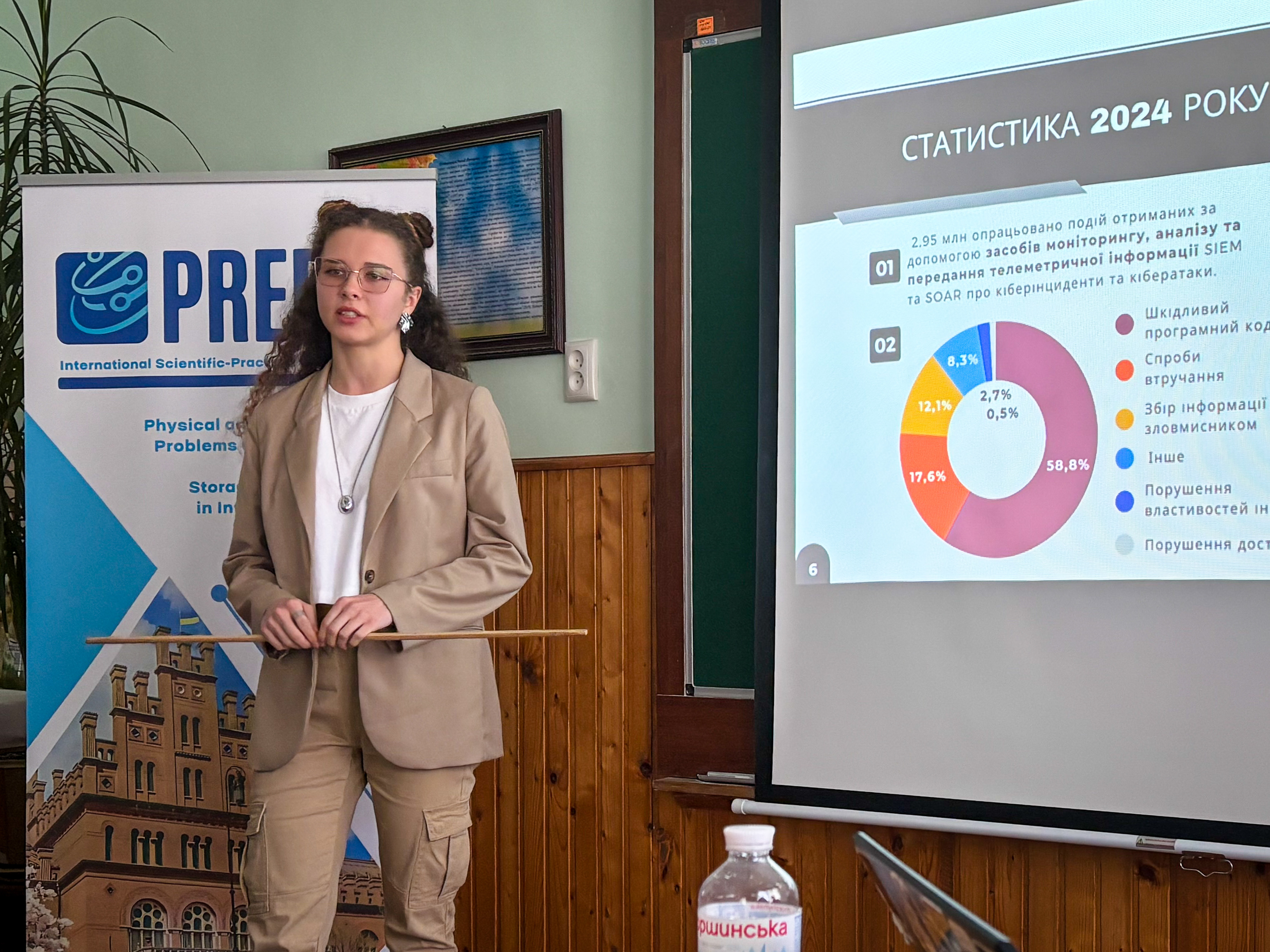 Світлина 6