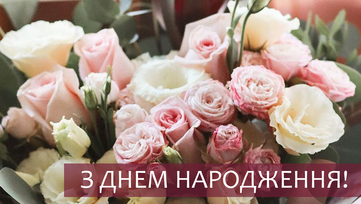 Маслюченко Інна В'ячеславівна ювілей