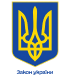 Закон України