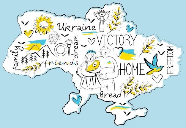 Сучасна українська мова (вивчення синтаксису складного речення в ЗЗСО)