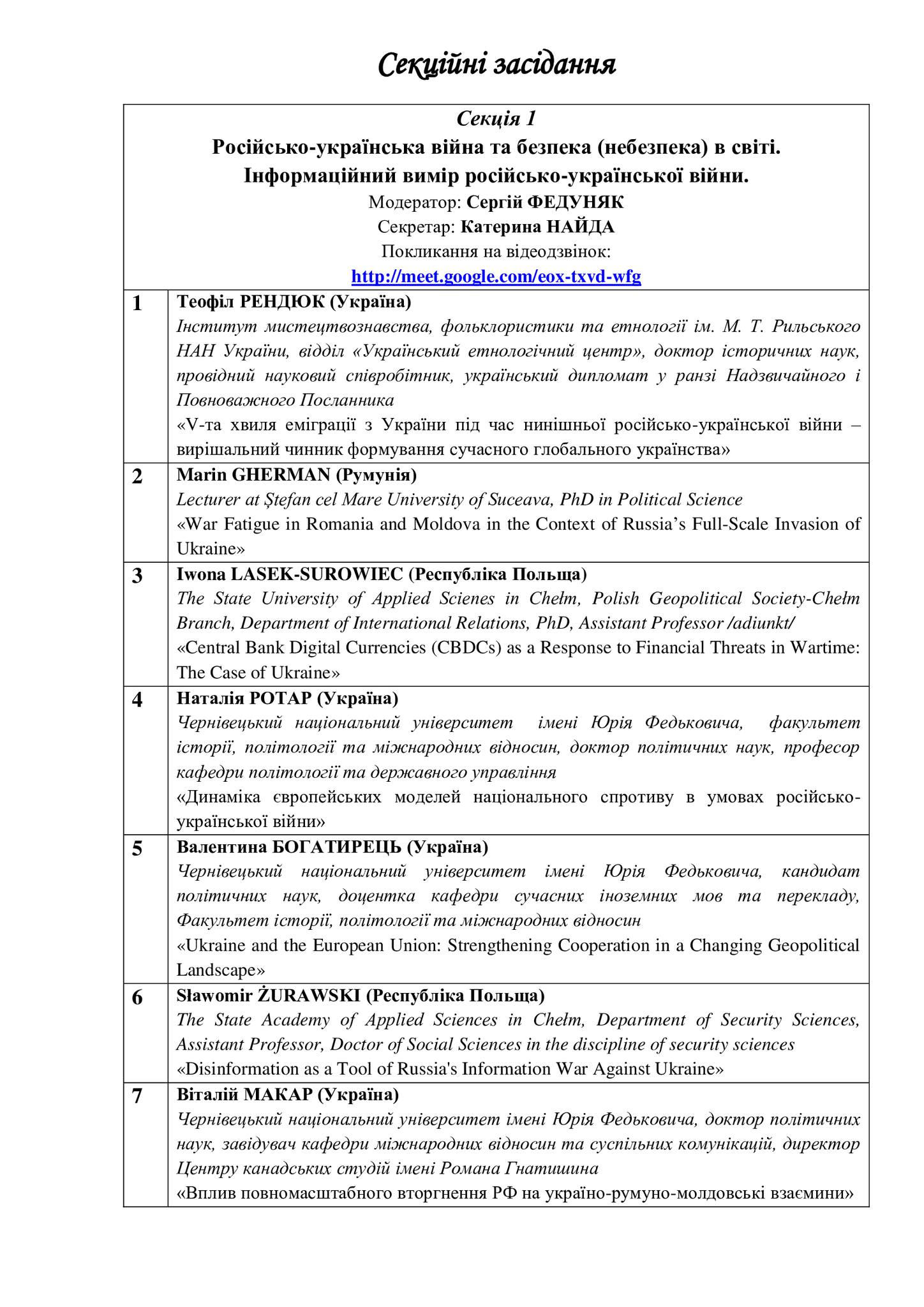 Світлина 21