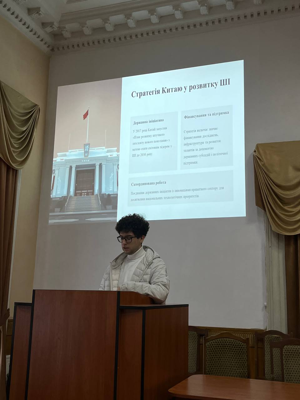 Світлина 8