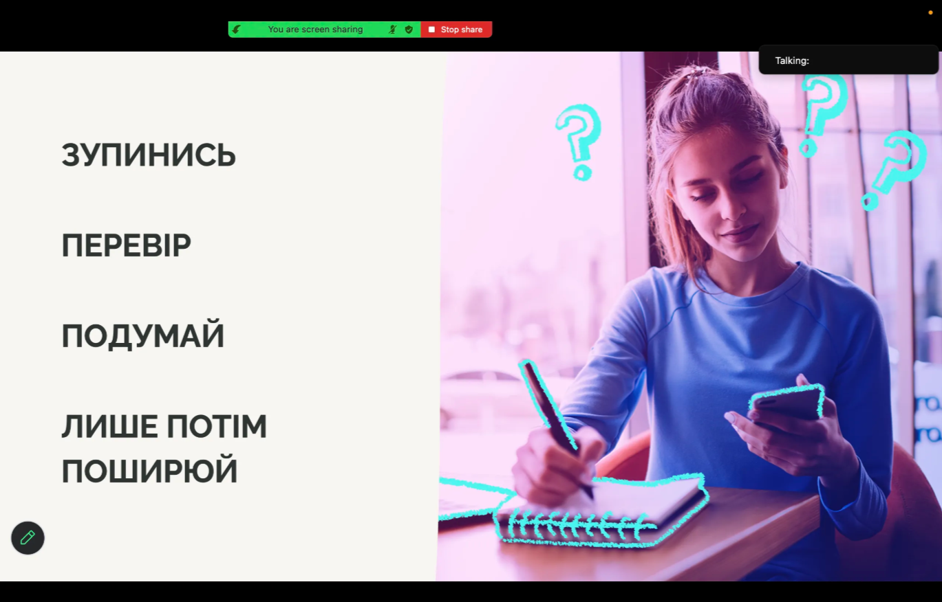 Світлина