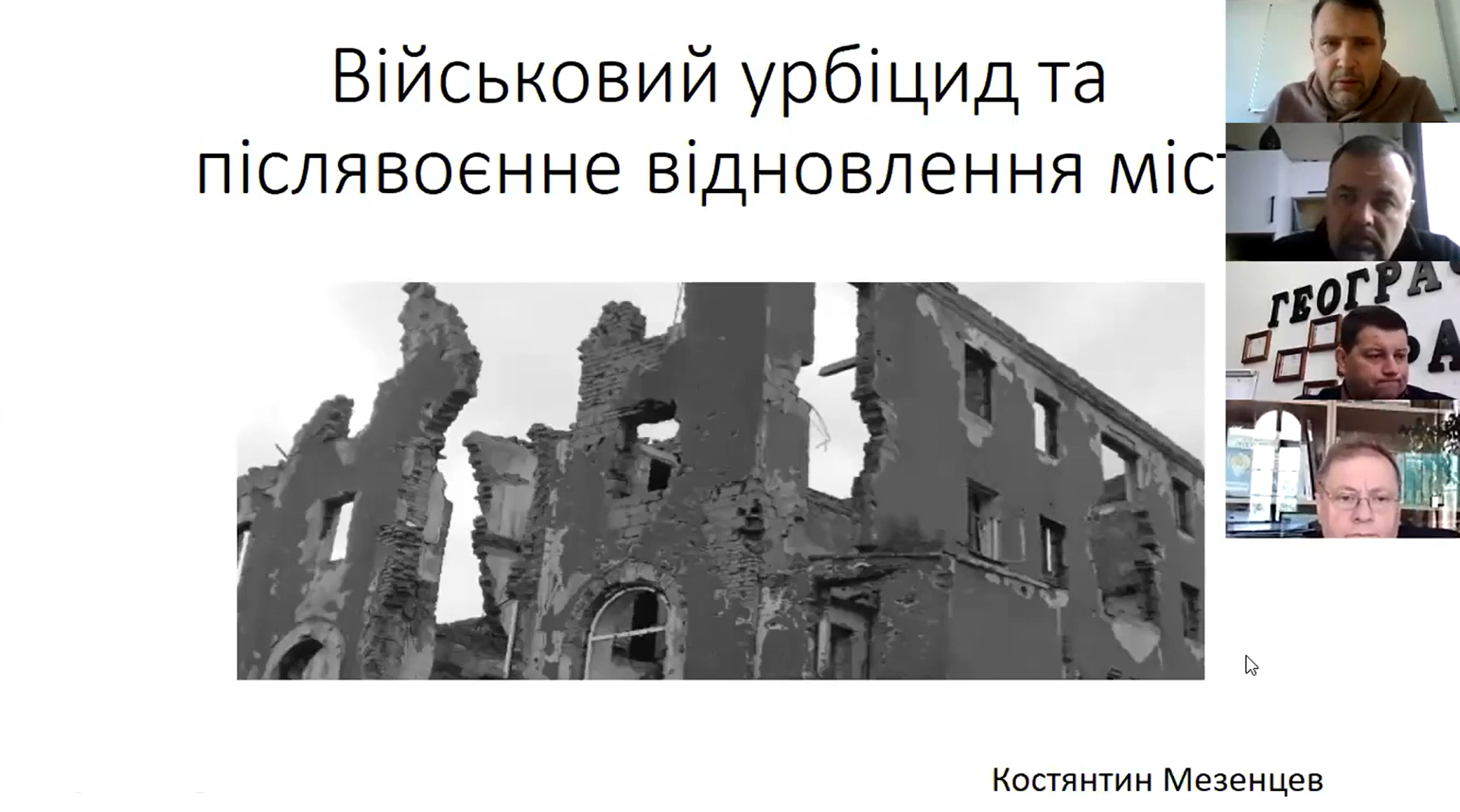 Подія