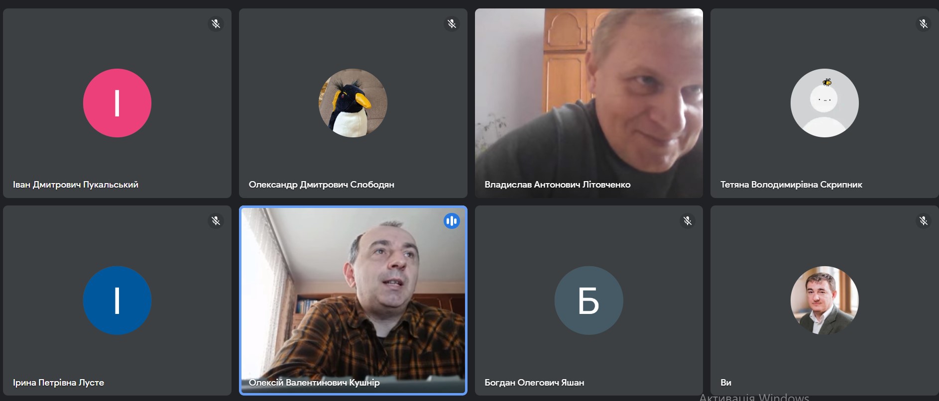 Кушнір Олексій
