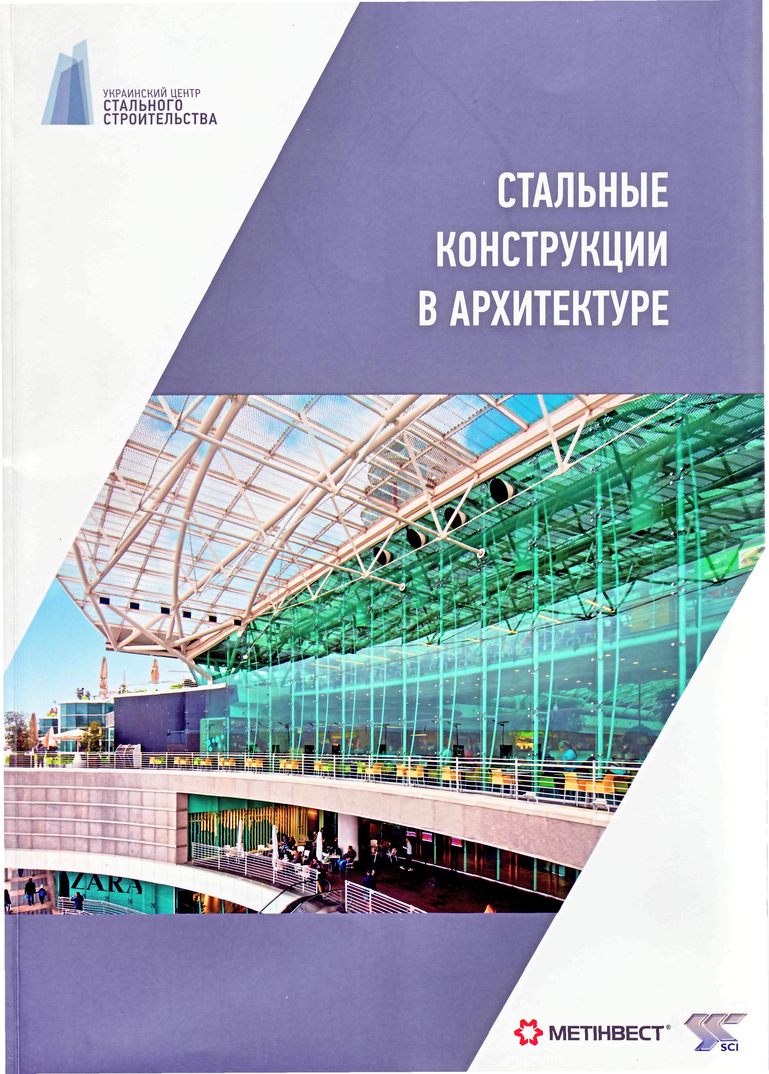Зарубіжні Видання
