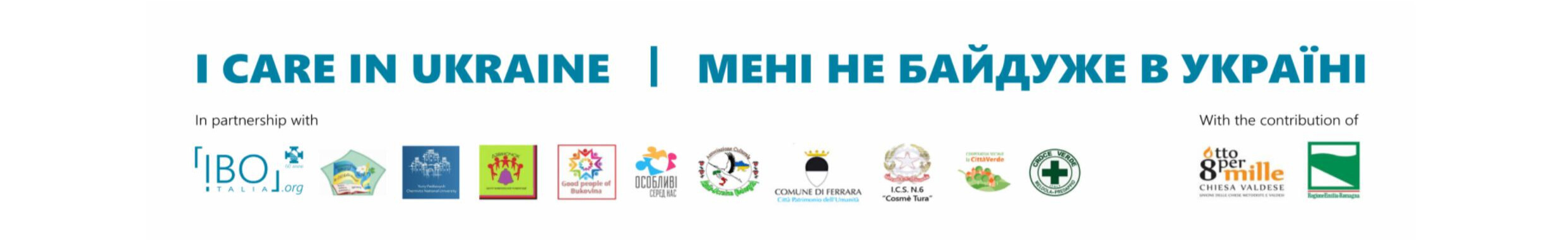 EDUC - міжнародний проєкт