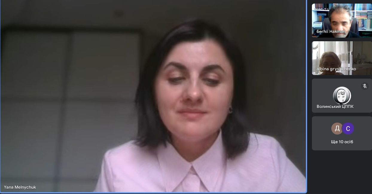 Світлина 11