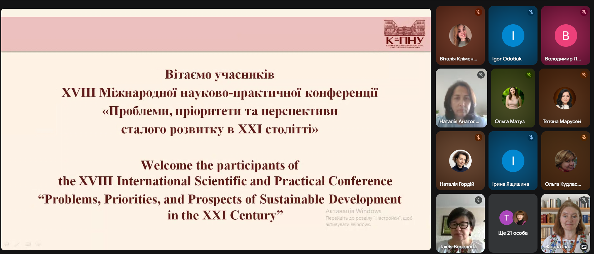 Світлина 1