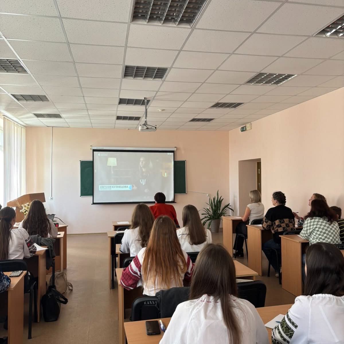 День української писемності та мови