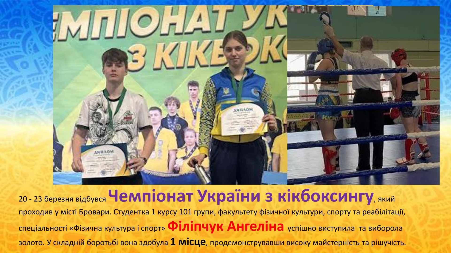na-sayt-2025-ost-dlya-kafedry-1-_00017