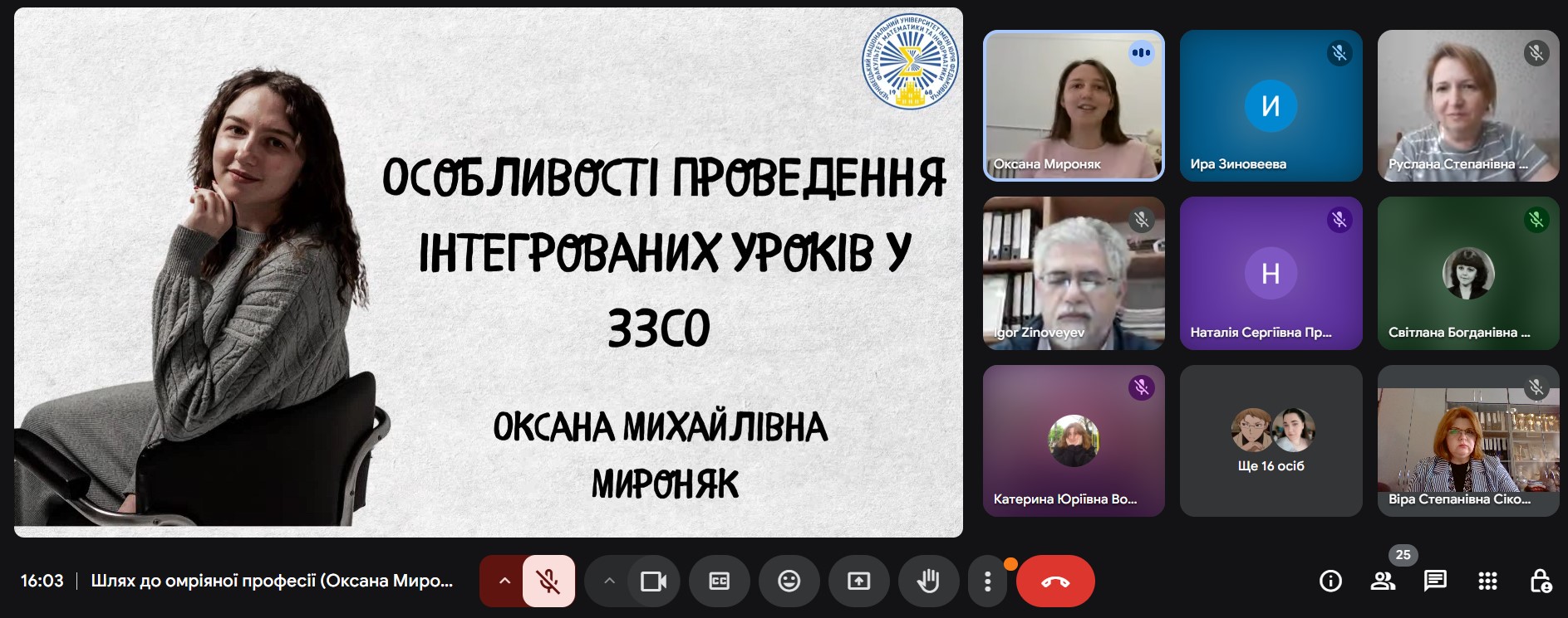 Світлина 1