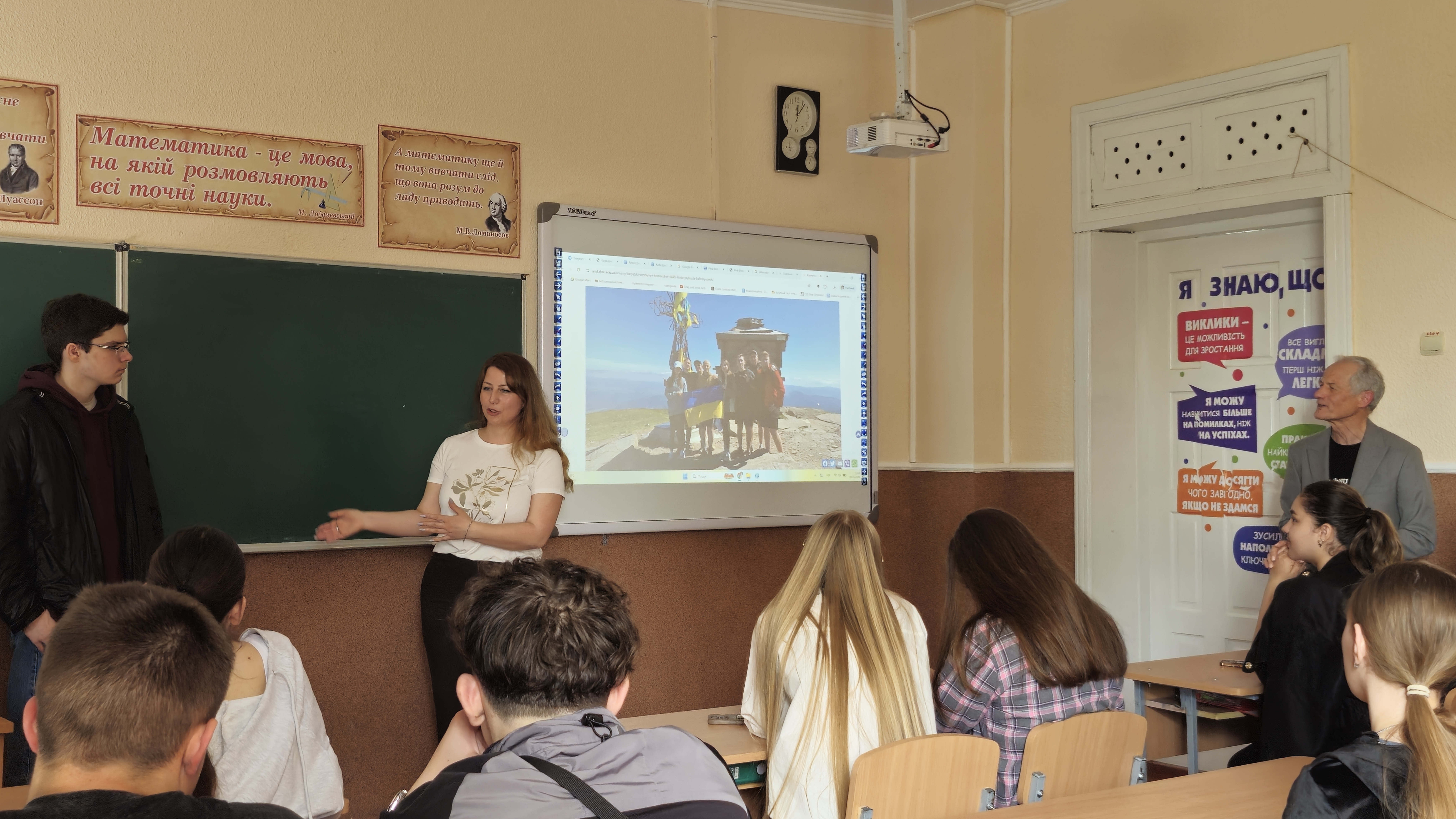 Світлина 5
