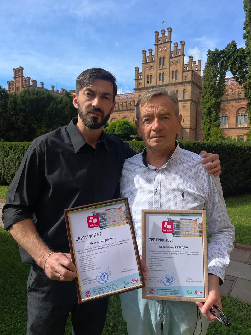 Отримання сертифікатів 2