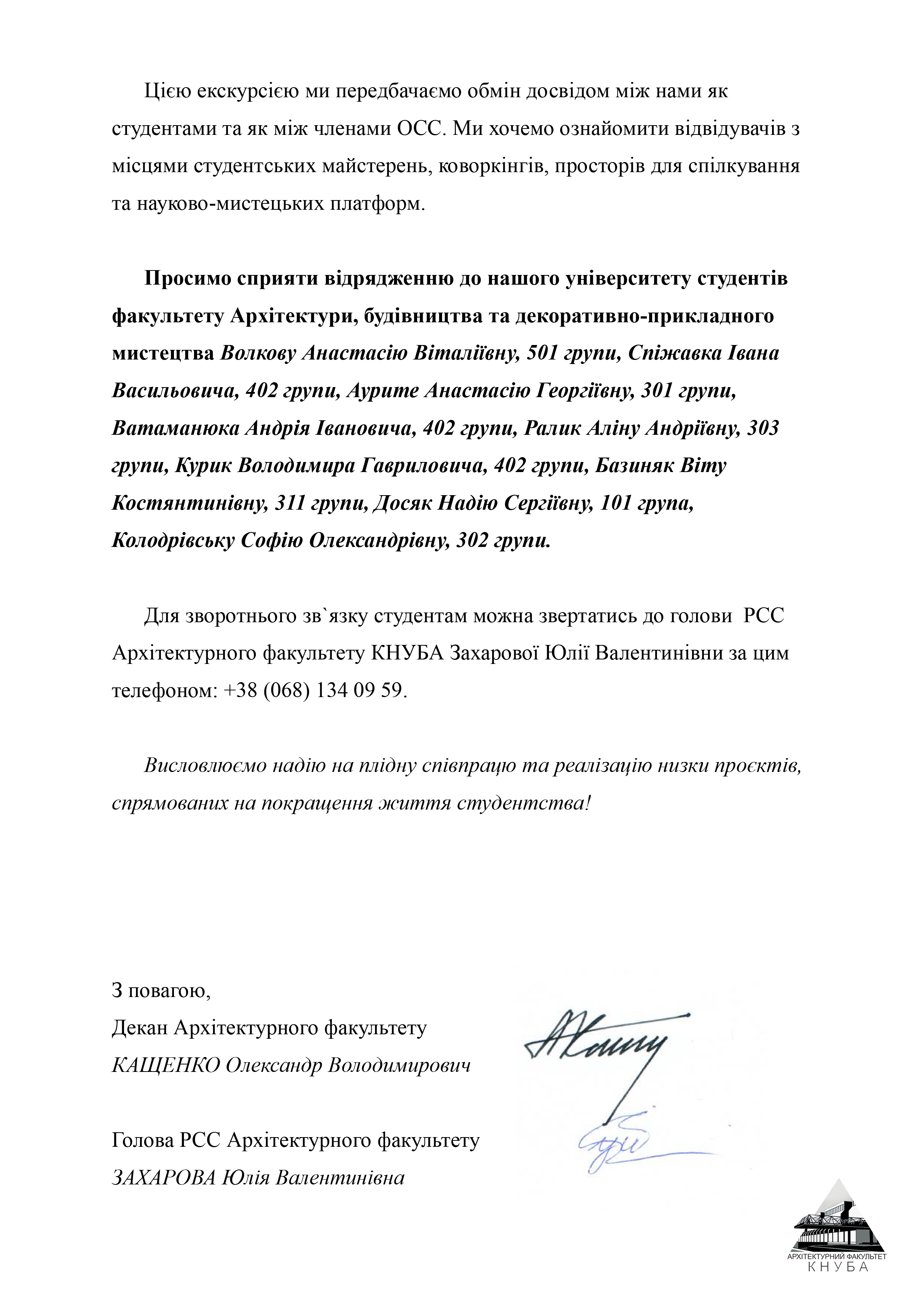 storinka-2
