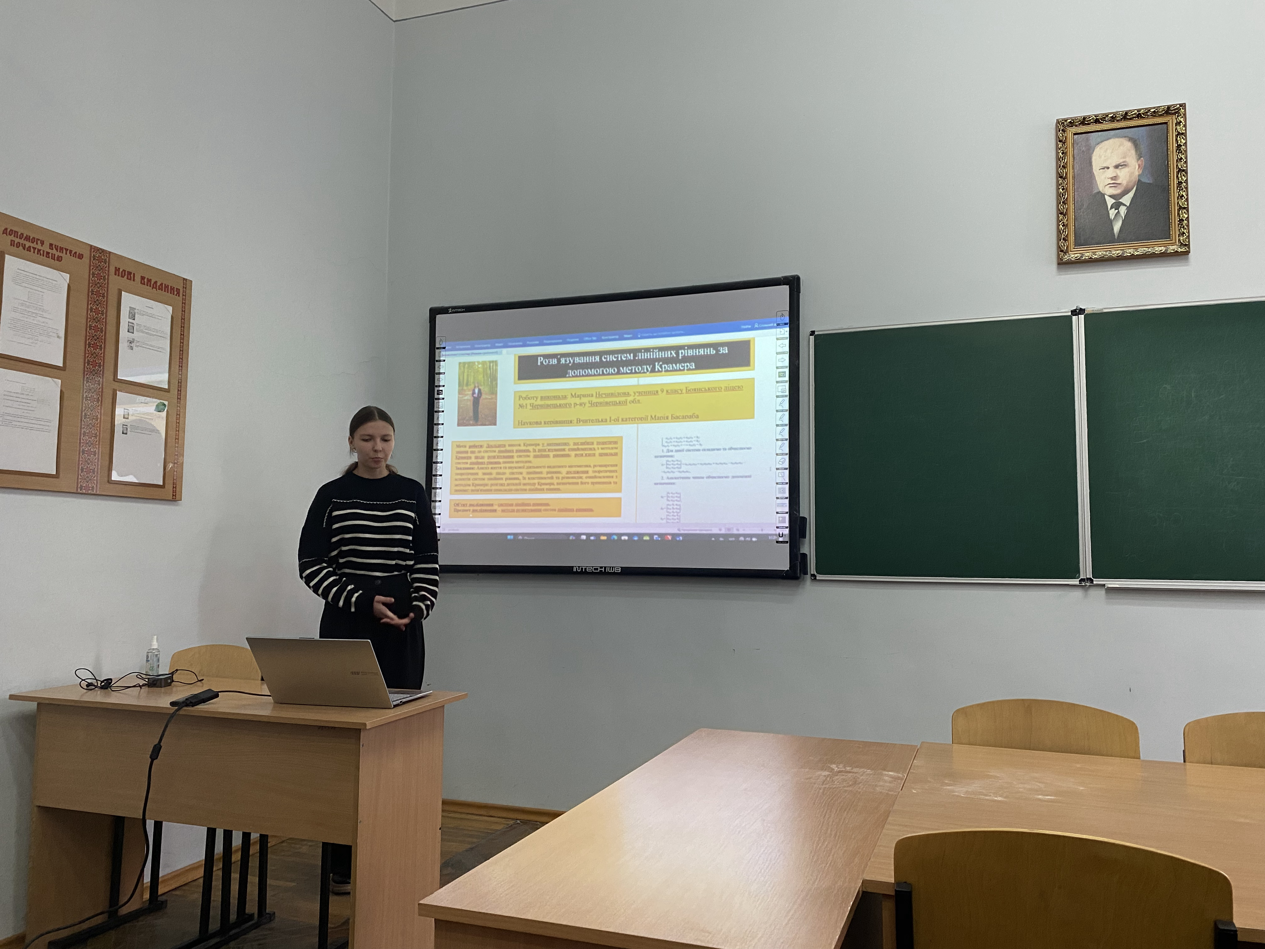 Світлина 1