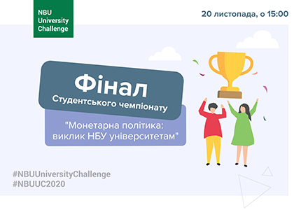 Афіша