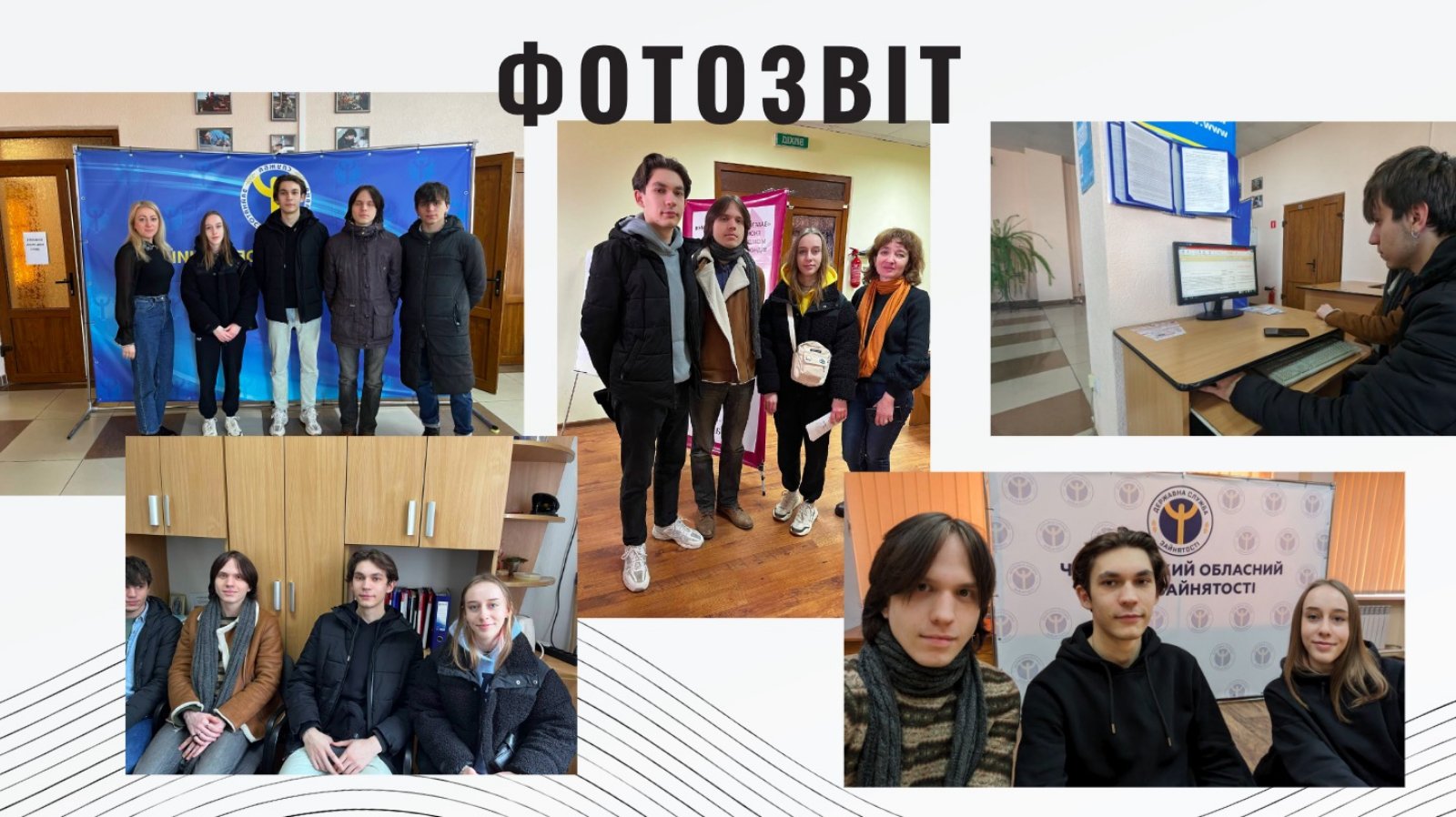 Світлина 5