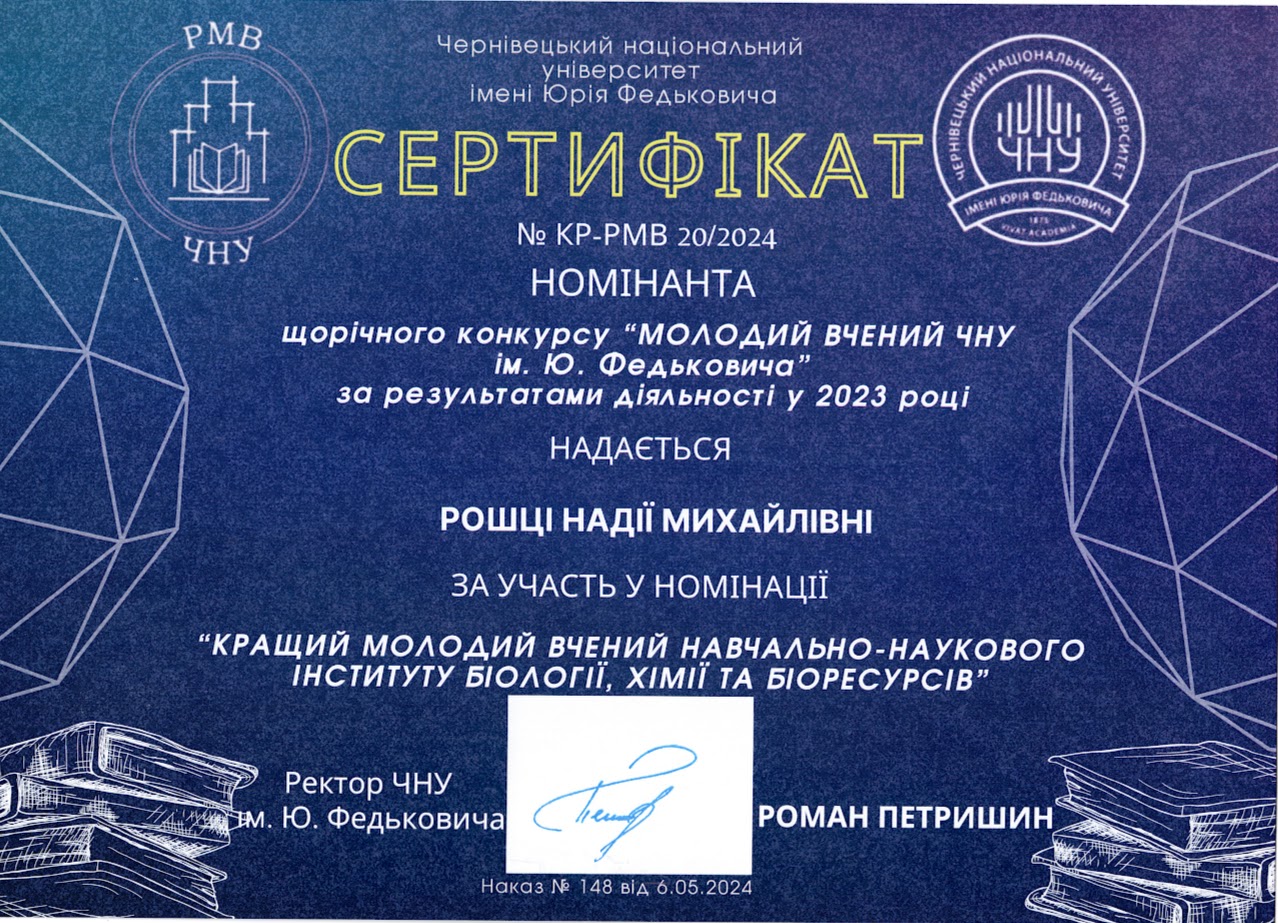 Світлина 3
