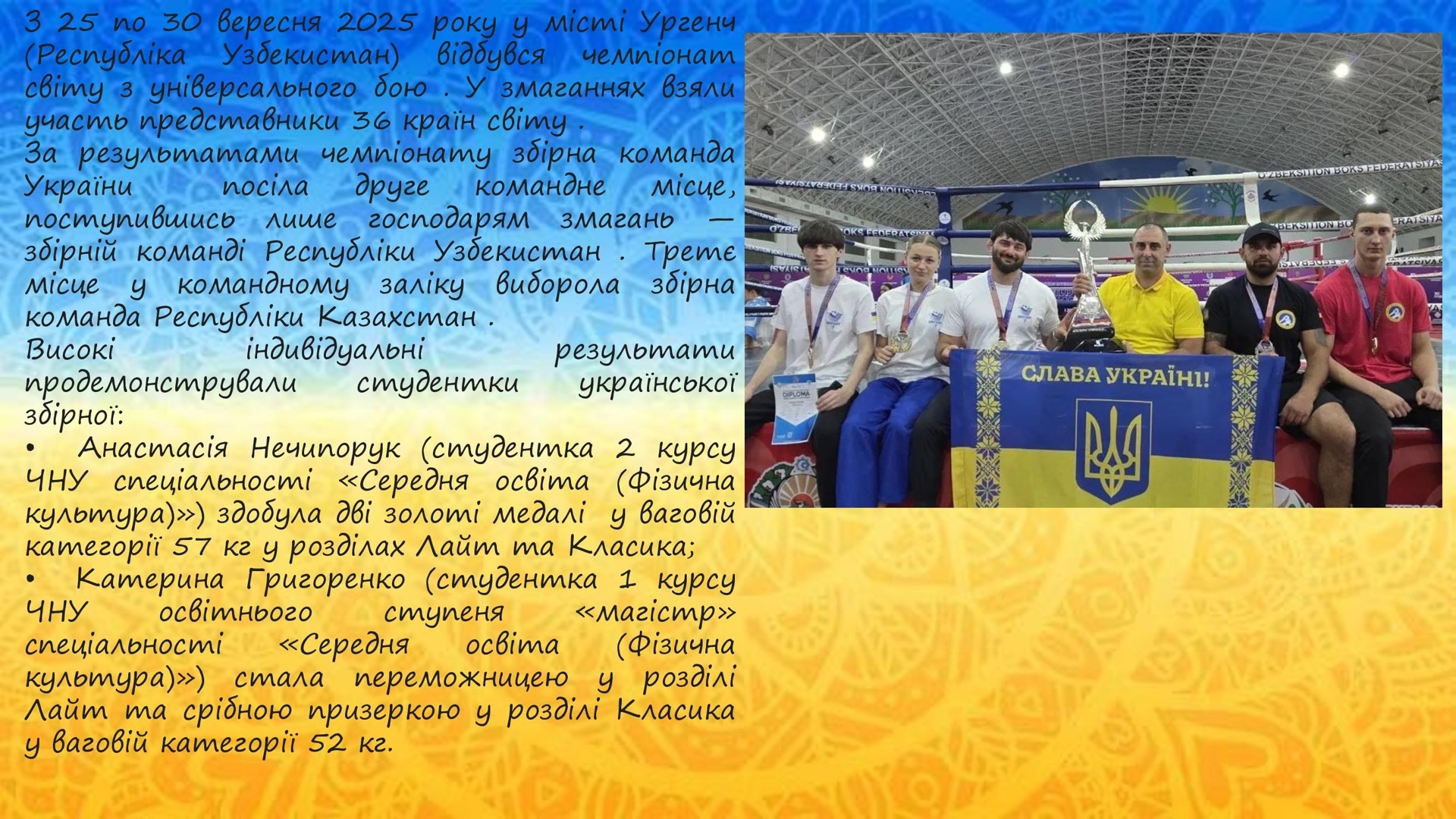 na-sayt-2025-ost-dlya-kafedry-1-_00030
