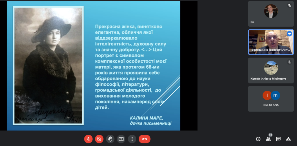 nykorovych2