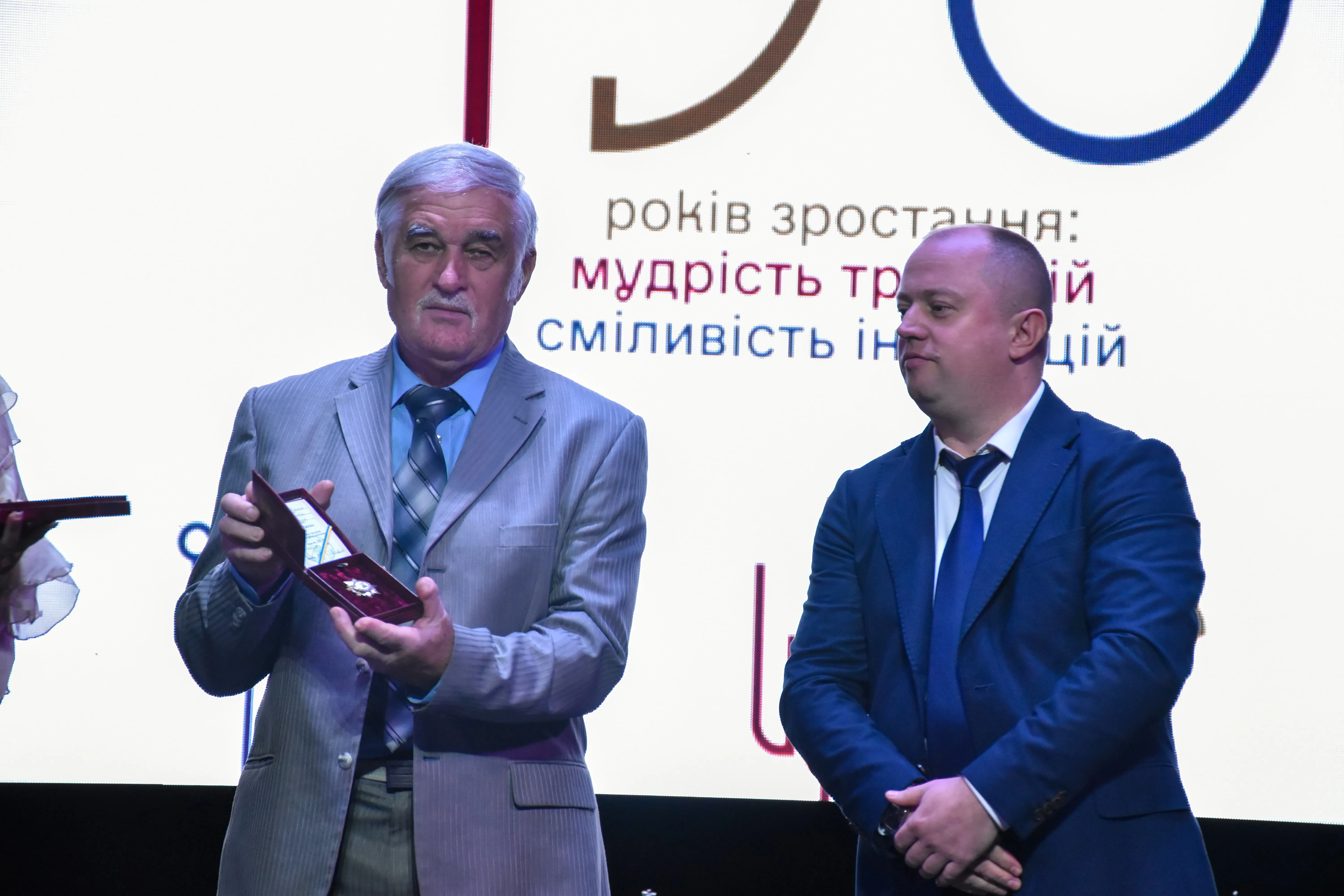 Урочисте нагородження 
