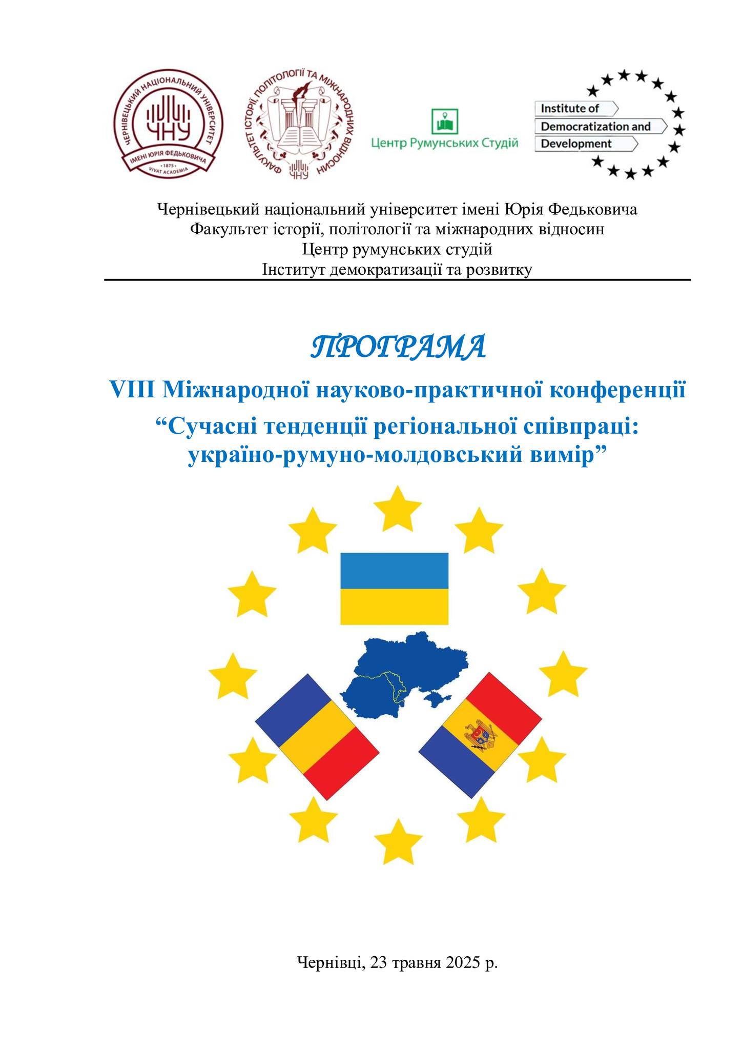 Світлина 1