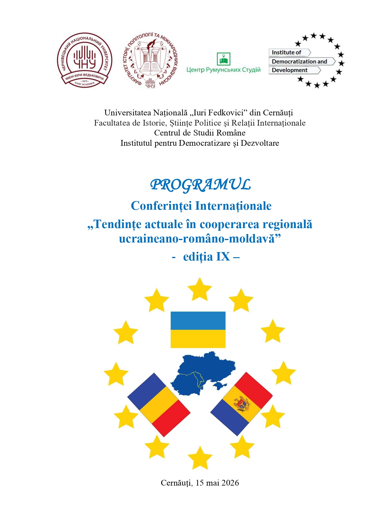 Світлина 2