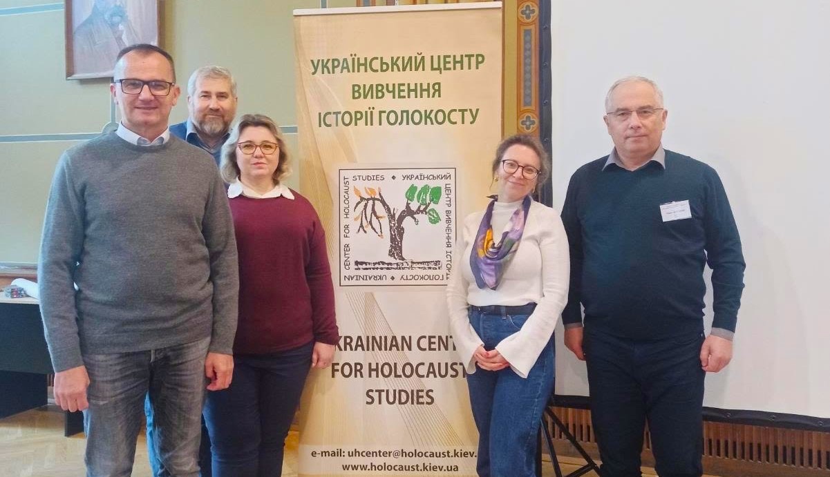 Відбувся міжнародний науково-методичний семінар для викладачів вищих навчальних закладів «Викладання історії Голокосту у вищій школі»