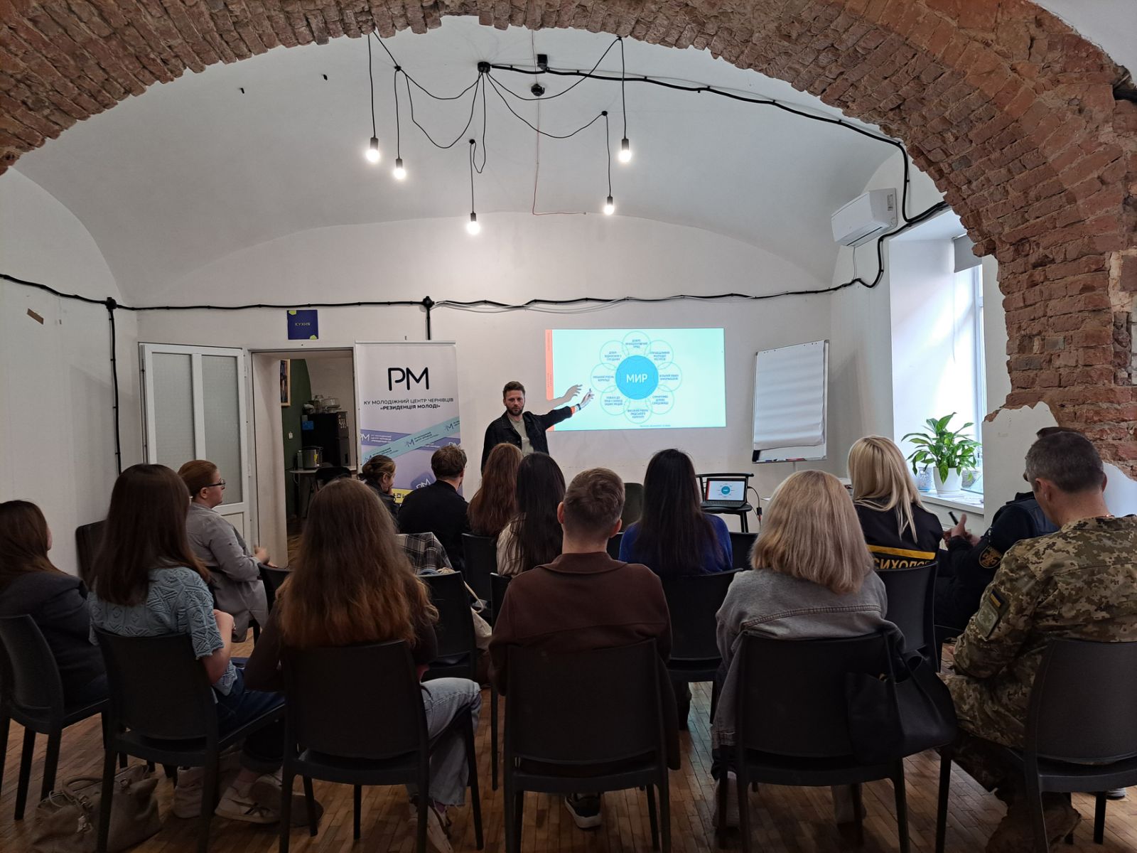 Як перетворити конфлікт на діалог: у Чернівцях відбувся семінар американського експерта Ендрю Стека