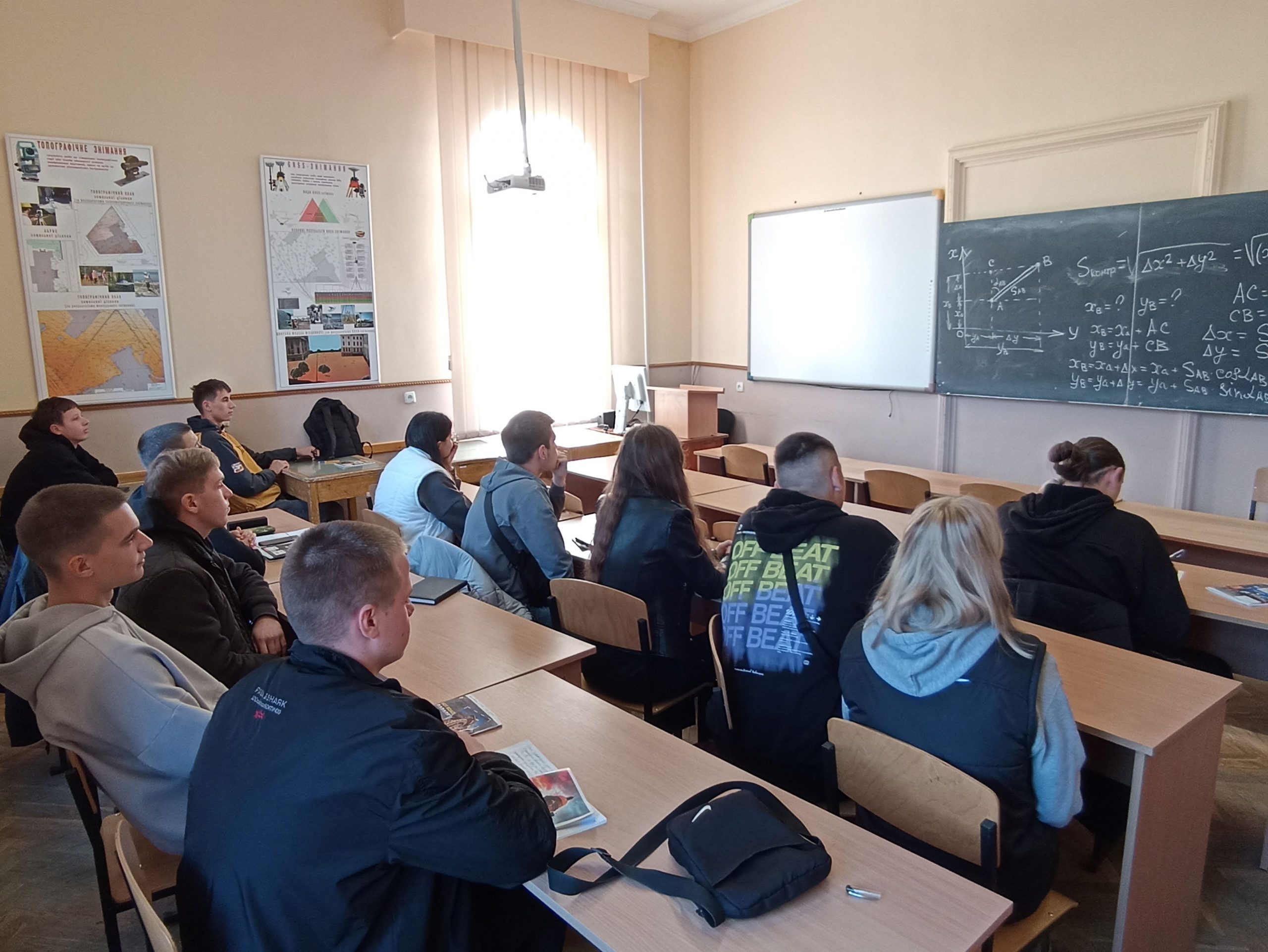 Аудиторія №33