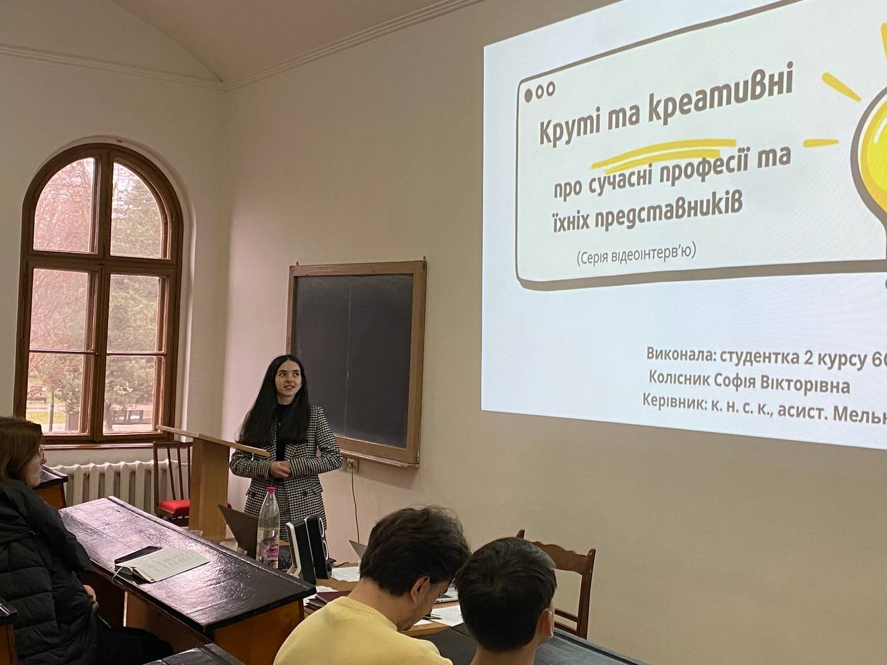 Софія Колісник