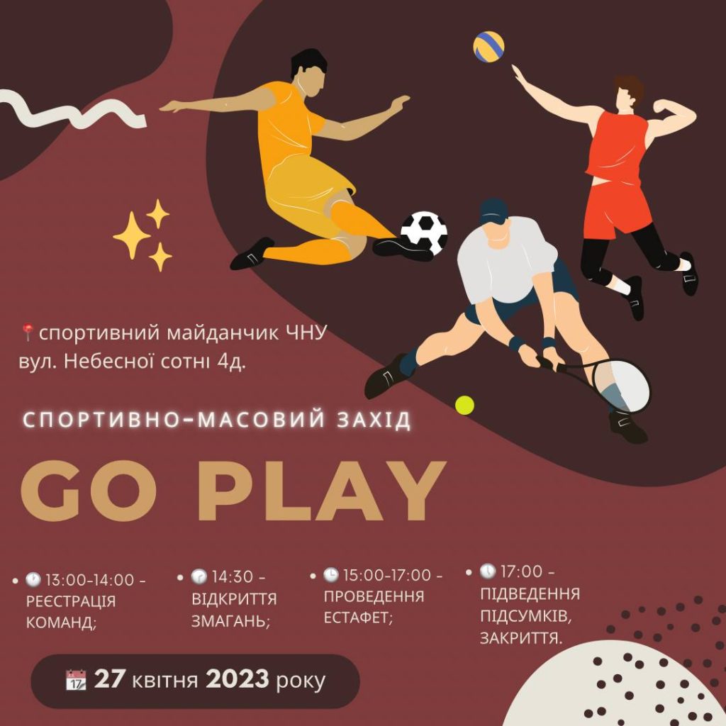 Світлина 1