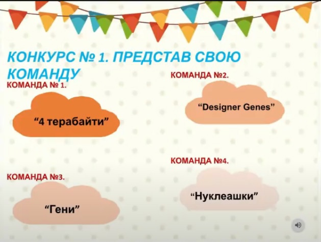 henetyky-2020_2