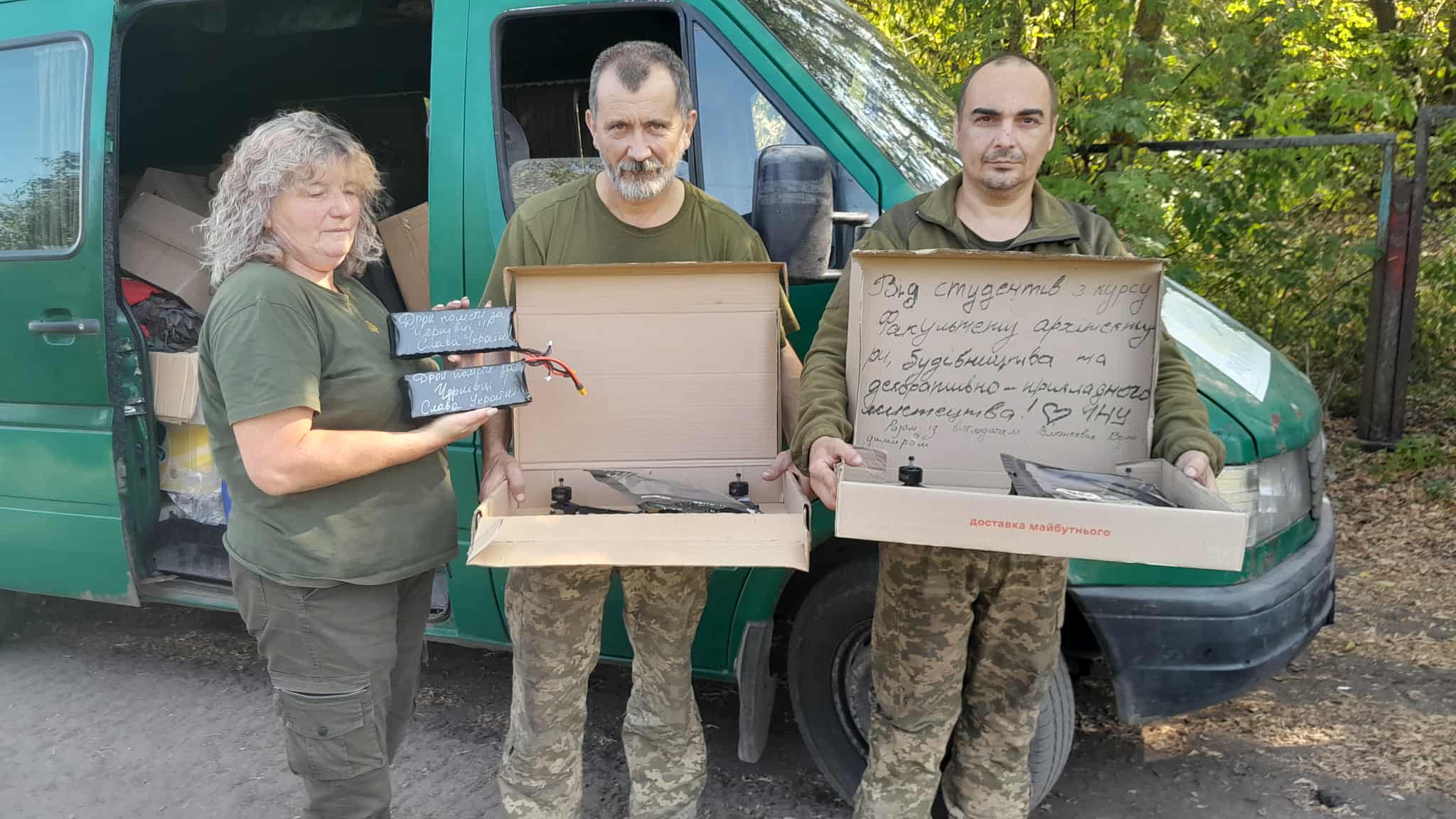Дрон вже придбано та передано у бригаду, який його потребував!!!