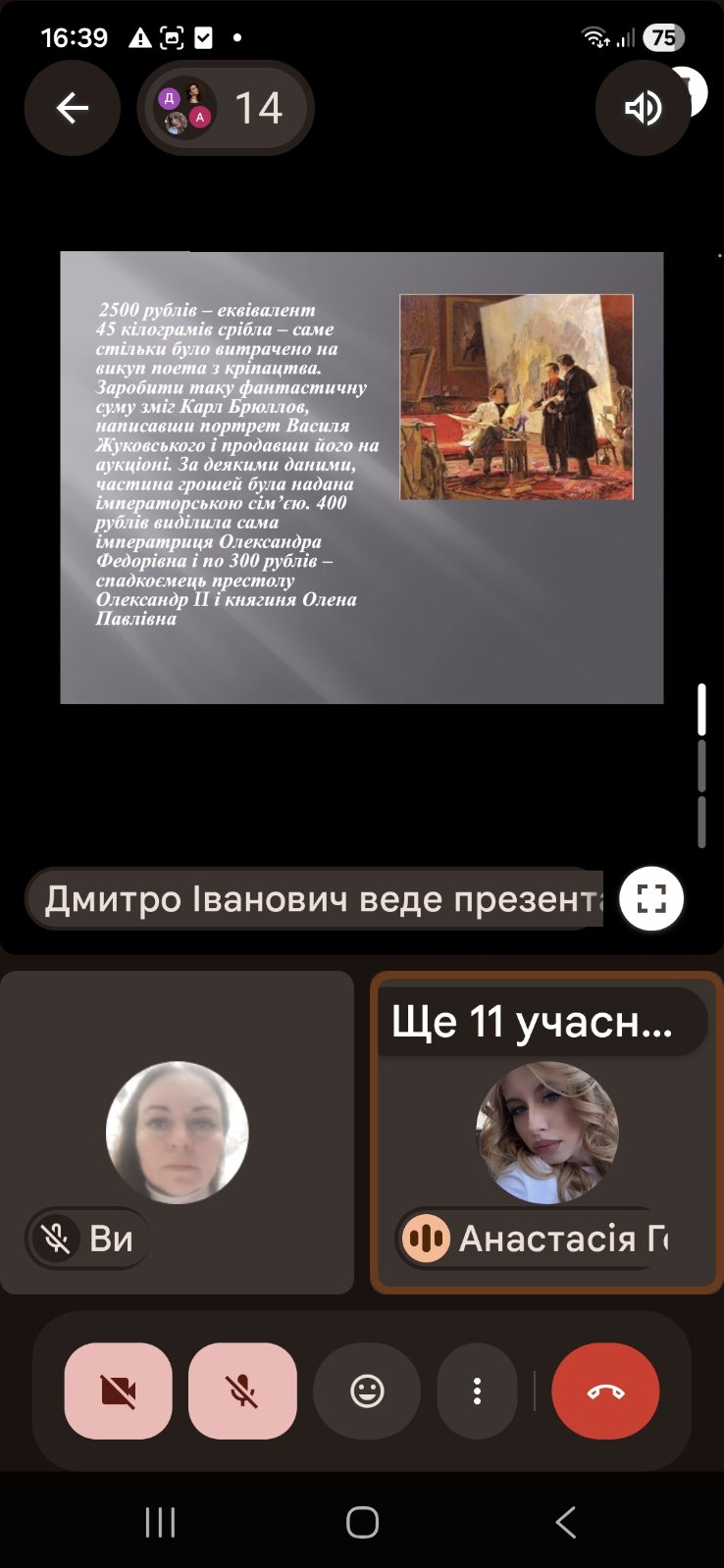 Світлина 3