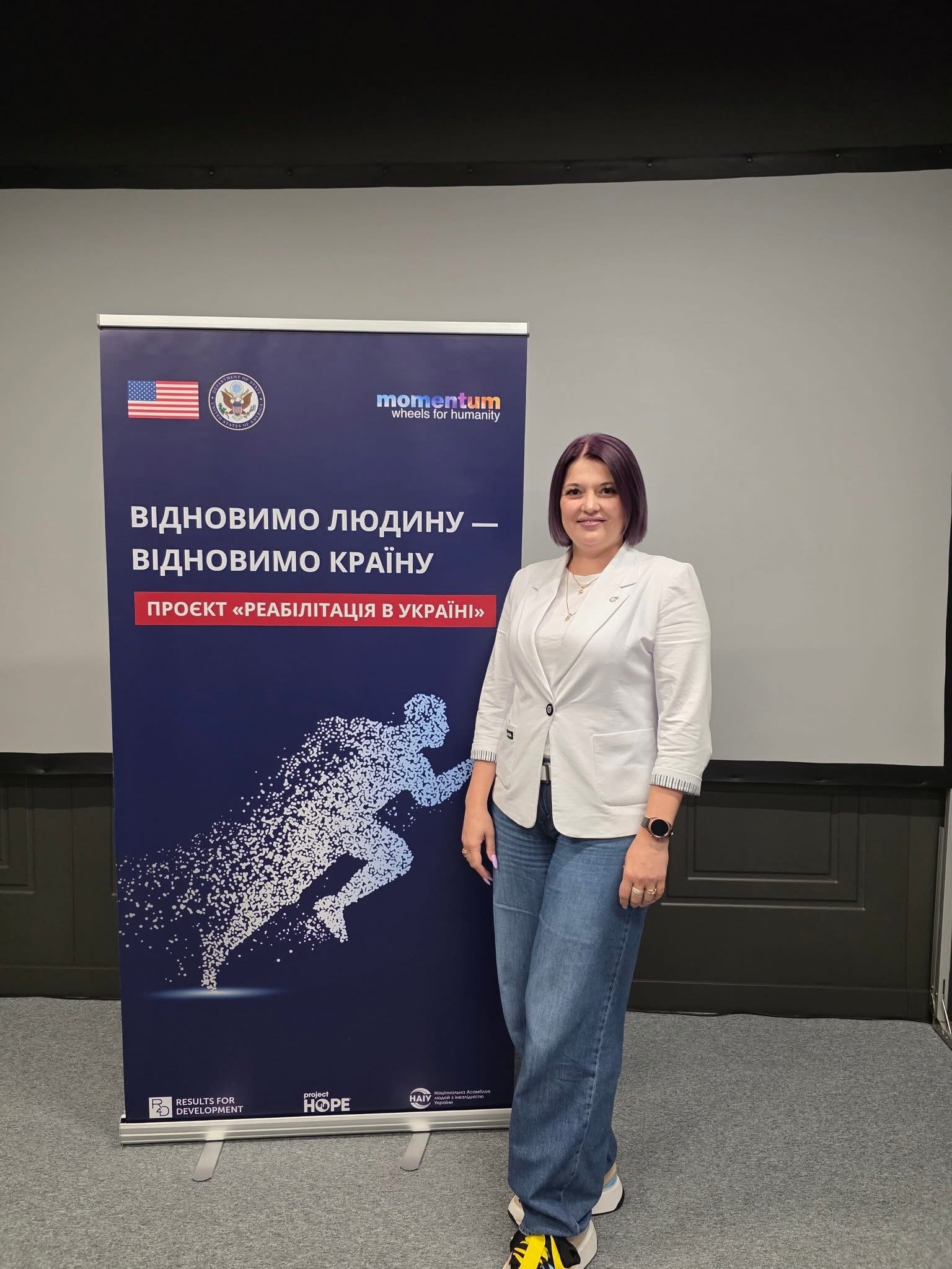 Світлина 2